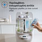 Πλυντήριο Μπιμπερό Bottle Washer Pro - product thumbnail