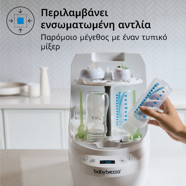 Πλυντήριο Μπιμπερό Bottle Washer Pro - product thumbnail