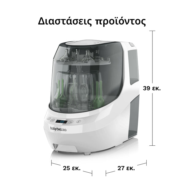 Πλυντήριο Μπιμπερό Bottle Washer Pro - product thumbnail