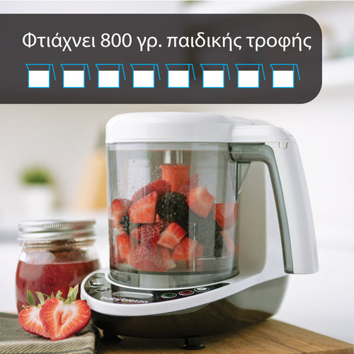 Παρασκευαστής Φαγητού One Step Food Maker Deluxe - product thumbnail