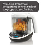 Παρασκευαστής Φαγητού One Step Food Maker Deluxe - product thumbnail