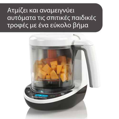 Παρασκευαστής Φαγητού One Step Food Maker Deluxe - product thumbnail
