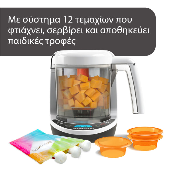 Παρασκευαστής Φαγητού One Step Food Maker Deluxe - product thumbnail