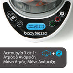 Παρασκευαστής Φαγητού One Step Food Maker Deluxe - product thumbnail