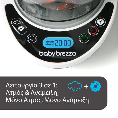 Παρασκευαστής Φαγητού One Step Food Maker Deluxe - product thumbnail