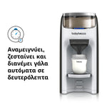 Παρασκευαστής Γάλακτος Formula Pro Advanced - product thumbnail