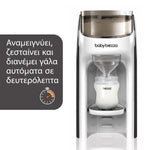 Παρασκευαστής Γάλακτος Formula Pro Advanced - product thumbnail