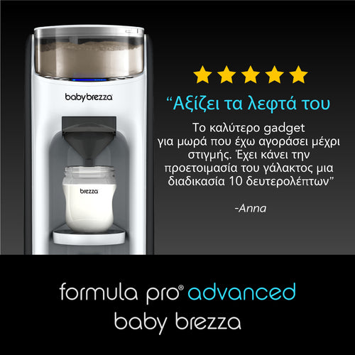 Παρασκευαστής Γάλακτος Formula Pro Advanced - product thumbnail