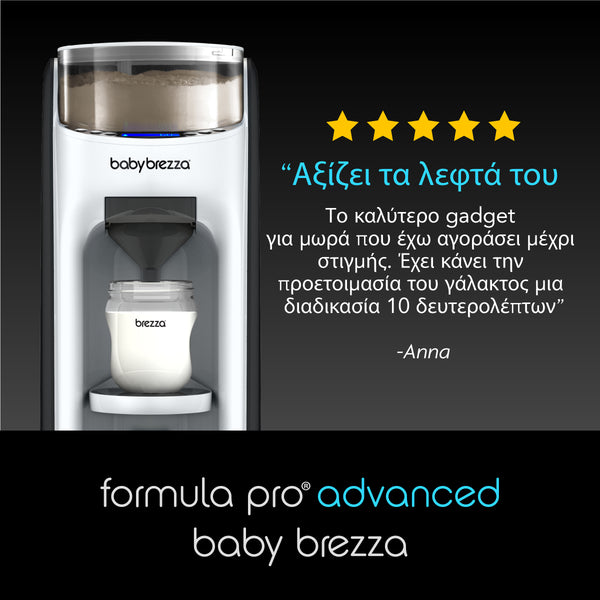 Παρασκευαστής Γάλακτος Formula Pro Advanced - product thumbnail