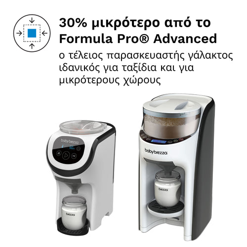 Παρασκευαστής Γάλακτος Formula Pro Mini - product thumbnail