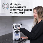 Παρασκευαστής Γάλακτος Formula Pro Mini - product thumbnail