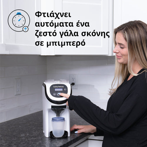 Παρασκευαστής Γάλακτος Formula Pro Mini - product thumbnail