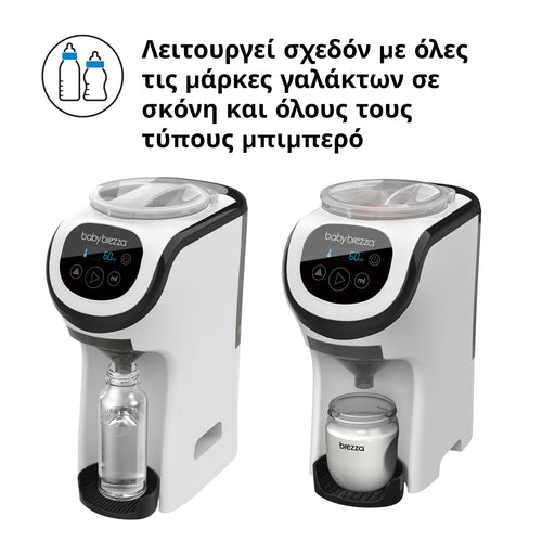 Παρασκευαστής Γάλακτος Formula Pro Mini - product thumbnail