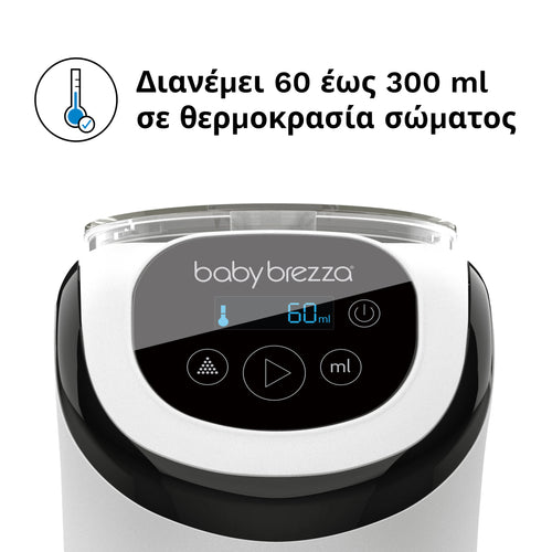 Παρασκευαστής Γάλακτος Formula Pro Mini - product thumbnail