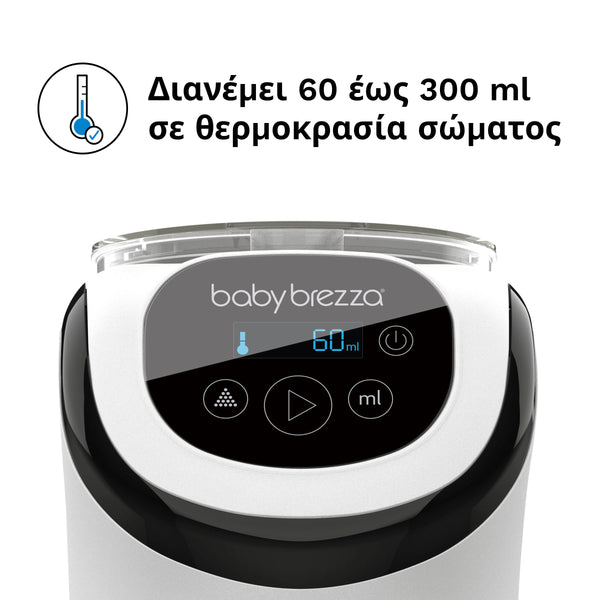 Παρασκευαστής Γάλακτος Formula Pro Mini - product thumbnail