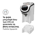 Παρασκευαστής Γάλακτος Formula Pro Mini - product thumbnail