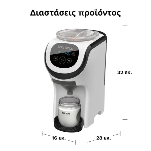 Παρασκευαστής Γάλακτος Formula Pro Mini - product thumbnail