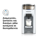 Παρασκευαστής Γάλακτος Formula Pro Advanced - product thumbnail