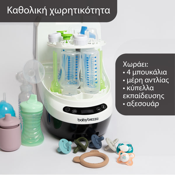 Πλυντήριο Μπιμπερό Bottle Washer Pro - product thumbnail
