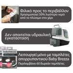 Πλυντήριο Μπιμπερό Bottle Washer Pro - product thumbnail