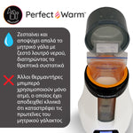 Ο Safe + Smart Θερμαντήρας Μπιμπερό & Μητρικού Γάλακτος - product thumbnail