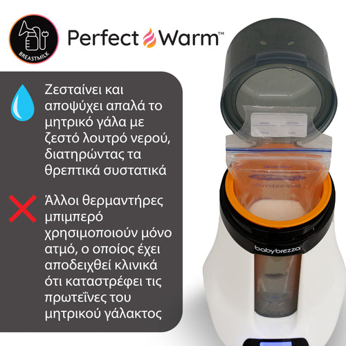 Ο Safe + Smart Θερμαντήρας Μπιμπερό & Μητρικού Γάλακτος - product thumbnail