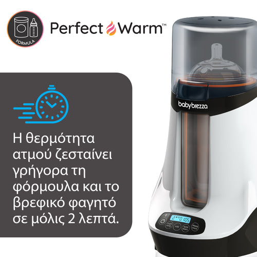Ο Safe + Smart Θερμαντήρας Μπιμπερό & Μητρικού Γάλακτος - product thumbnail