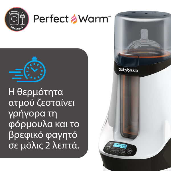 Ο Safe + Smart Θερμαντήρας Μπιμπερό & Μητρικού Γάλακτος - product thumbnail