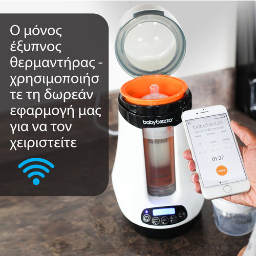 Ο Safe + Smart Θερμαντήρας Μπιμπερό & Μητρικού Γάλακτος - product thumbnail