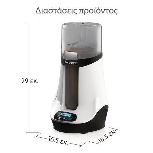 Ο Safe + Smart Θερμαντήρας Μπιμπερό & Μητρικού Γάλακτος - product thumbnail