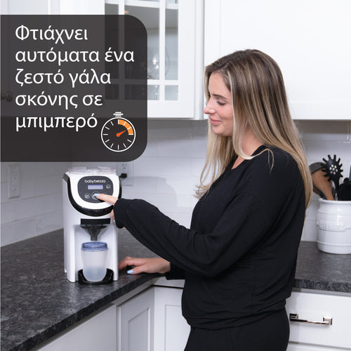 Παρασκευαστής Γάλακτος Formula Pro Mini - product thumbnail