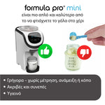 Παρασκευαστής Γάλακτος Formula Pro Mini - product thumbnail