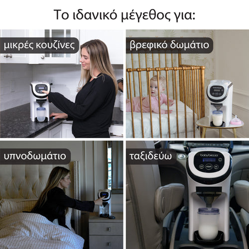 Παρασκευαστής Γάλακτος Formula Pro Mini - product thumbnail