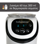 Παρασκευαστής Γάλακτος Formula Pro Mini - product thumbnail