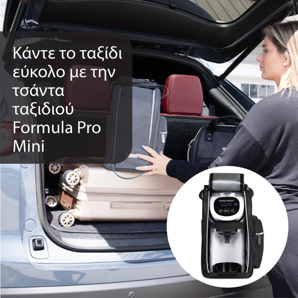Παρασκευαστής Γάλακτος Formula Pro Mini - product thumbnail